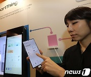 [CES2023]'삼성 사물인터넷 플랫폼 스마트싱스 체험하세요'