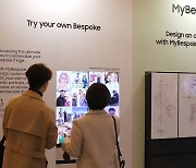 [CES2023]'마음대로 꾸미는 삼성 비스포크'