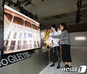 [CES2023]삼성전자, NeoQLED 8K 98인치 TV 공개