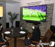 [CES2023]'이제는 TV도 밖에서 즐겨요'