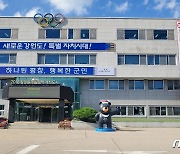 평창군, 찾아가는 문해교육 '늘 행복한 교실' 운영