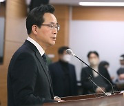 2023년 농림축산식품부 업무보고 설명하는 정황근 농림축산식품부 장관