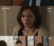 '마녀의 게임' 장서희 "벌 받나 봐"…다정한 김규선-김선혜에 '눈물'(종합)