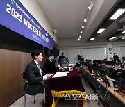 [포토]KBO, 2023 WBC 대표팀 엔트리 30인 발표