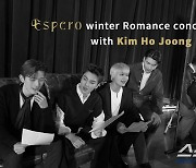 에스페로, 오는 18일 네이버 나우 통해 'winter Romance concert with 김호중' 공개