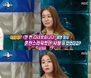 권상우 "이민정 子, 이병헌 똑 닮아..남자답게 잘생겼다" ('라스')