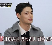 '돈쭐2' 정혁 "화장실 안에 있는 집, 25살에 처음 살아봐…온수 샤워에 눈물"