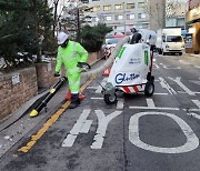 강남구 ‘친환경 노면 청소기’ 도입 만족도 ↑