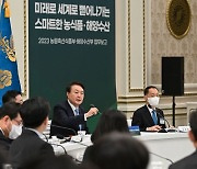 尹 "'무제한 수매' 양곡관리법, 바람직하지 않아"