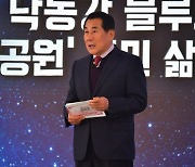 나동연 양산시장 “낙동강 기적 다시 쓰자” … 황산공원, 문화·휴식 공간 재탄생