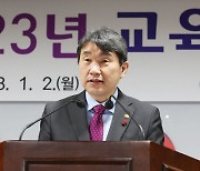 '5·18민주화운동' 누락 논란…이주호 "교과서에 반영할것"