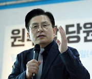 황교안 "당대표 되면 어디든 험지 나갈 것"