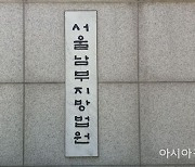 '주가 조작' 혐의 코로나 진단키트 회사 PHC 관계자 3명 구속