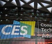 [CES 2023] 중기부, ‘K스타트업관’ 꾸며 51개사 지원