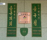 대형마트 의무 휴업 변경, 대구 구·군청 입장은?