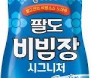 ‘팔도비빔장’ 6년 만에 누적 판매 2000만개 돌파… 전년比 판매량 115%↑