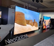 [CES 2023] "현실보다 더 현실같네"…삼성전자, 98인치 네오 QLED 8K 첫 공개