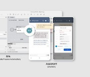 삼성SDS `브리티RPA` 잘나가네… 공공·금융현장 효자 노릇