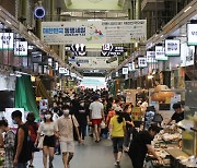 [사설]설, 서민 장바구니 최우선해야