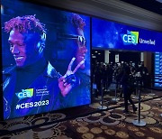 "빠져들어라"...CES 2023 트렌드는 메타버스와 디지털 헬스