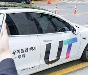 새 호출제에 할인쿠폰 맞불…판 커진 ‘택시 플랫폼’ 경쟁