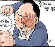 1월 5일 한겨레 그림판