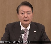 "북, 또 영토 침범하면 9·19 합의 효력정지 검토"