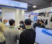 [CES 2023] 포스코그룹, 벤처기업 19개사 선보인다