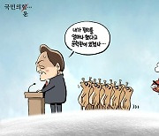 [박용석 만평] 1월 4일