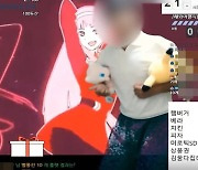 별풍선 걸고 룰렛 돌렸다…인터넷방송에 도박판 차린 BJ 최후