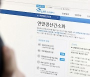 "13월의 월급 받을 수 있을까"..신용카드 사용액 공제 확대