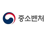 중소기업 협업기업 대상 ‘대학·연구기관’으로 확대