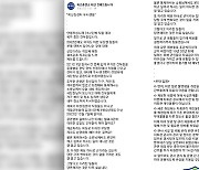 신임 사단장 공관 청소에 부사관 차출…SNS에 “자괴감”