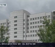 [여기는 진주] 경남 공공의료 서비스 ‘최하위’…진주병원 건립으로 해소되나