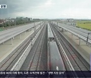 하반기부터 수서행 열차 타고 경남서 강남까지 ‘2시간’