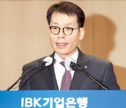 "정책금융기관 본연의 역할에 충실할 것"