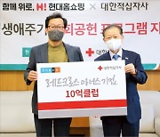 현대홈쇼핑, 중소협력사 해외판로 개척, 소외계층 지원…'상생 경영' 앞장