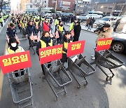 대구시 “대형마트 ‘의무휴업일’ 평일로”…마트 노동자 “건강권·휴식권 침해”