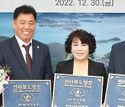 전북, 첫 ‘명장’에 강정희·강동오·박춘봉씨 선정