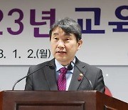 5·18 교육과정 삭제 논란에…이주호 “교과서에 넣겠다”