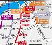 서울 9호선 고덕강일 연장 본격화… 강남·여의도 가까워진다