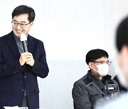 김동연 “금숟가락이든 상관없이 누구나 균등했으면”