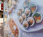 자장면 6500원 넘었다…외식물가 상승률 30년 만에 최고치