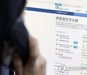 연말정산 간소화 서비스 15일부터 시작…월세, 신용카드 등 공제 확대