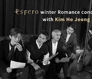 ‘에스페로 winter Romance concert with 김호중’, 18일 공개