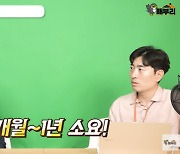 ‘재건축 끝판왕’ 귀하신 몸 경매 떴는데...“보나마나 유찰” [매부리TV]