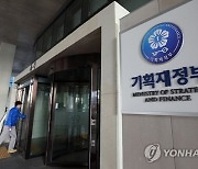 시민단체 긴장하겠네…받아쓴 보조금 3억 넘으면 회계감사