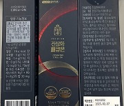 “먹는 것 당장 중단”…‘발기부전 치료제’ 넣은 홍삼 제품 회수