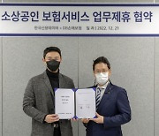 캐시노트, 소상공인 풍수해 보험 무료 제공