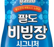 2000만개 팔린 팔도비빔장...판매량 115% 늘었다